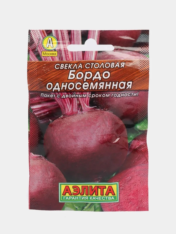 Свекла столовая Бордо односемянная (семена)