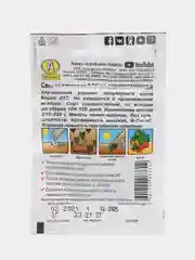 Свекла столовая Бордо односемянная (семена)