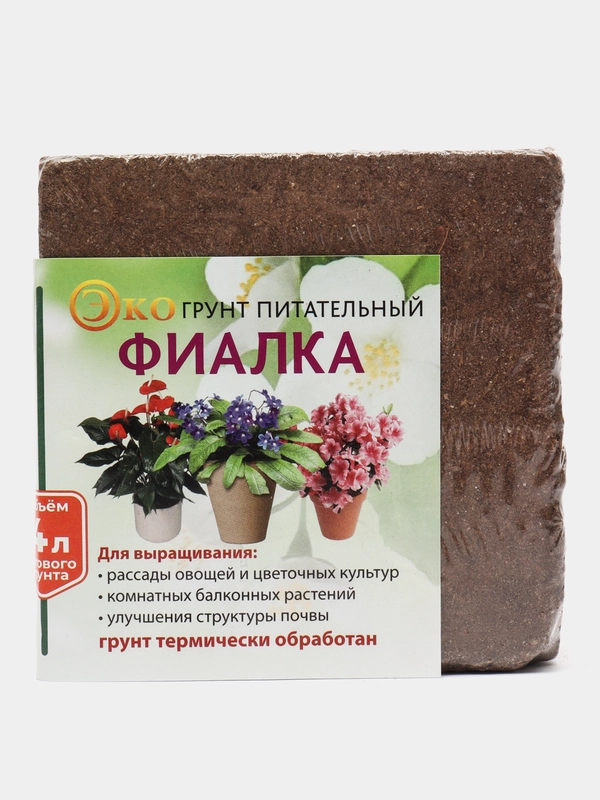 Экогрунт питательный 4л "Фиалка". Торфолин