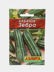 Семена Кабачок "Зебра"