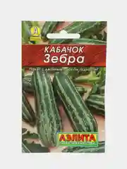 Семена Кабачок "Зебра"