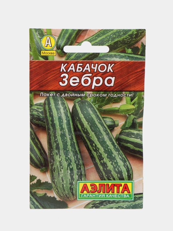 Семена Кабачок "Зебра"