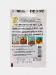 Семена Укроп обильнолистный