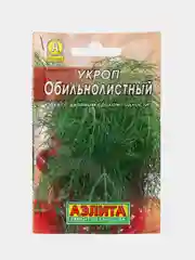 Семена Укроп обильнолистный