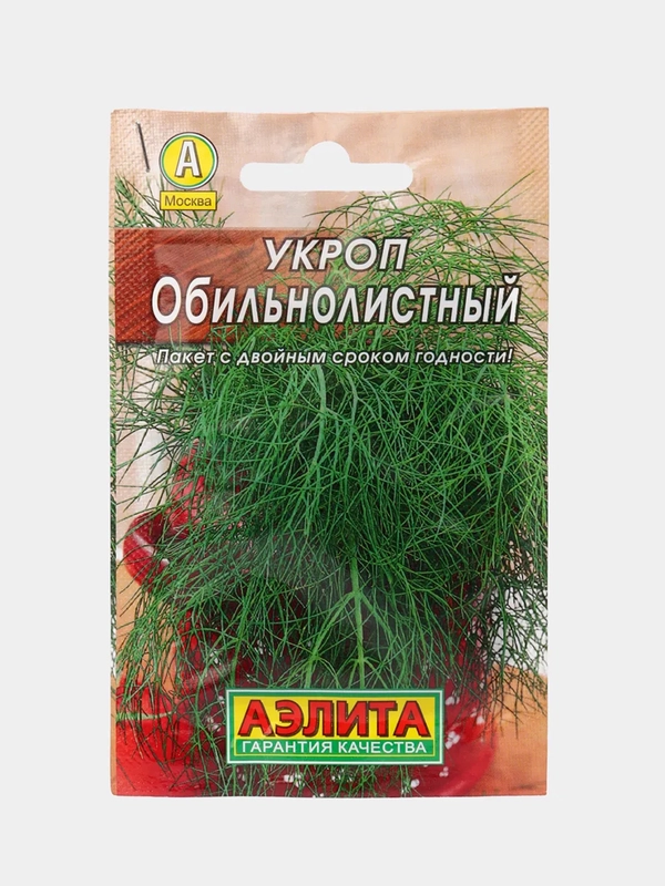 Семена Укроп обильнолистный