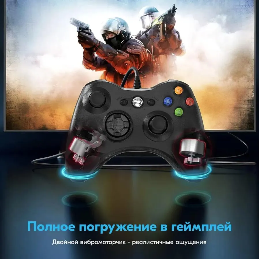 Джойстик для Xbox 360 проводной, подходит для пк и ноутбука, контроллер  геймпад купить по низким ценам в интернет-магазине Uzum (980168)