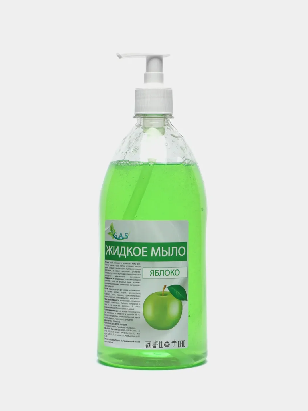Жидкое мыло для рук с дозатором, 1 литр, 5 ароматов GAScleanex