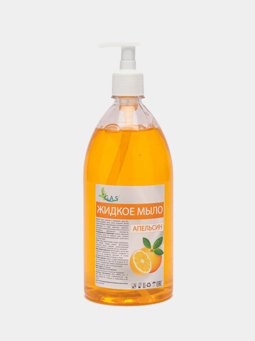 Жидкое мыло для рук с дозатором, 1 литр, 5 ароматов GAScleanex