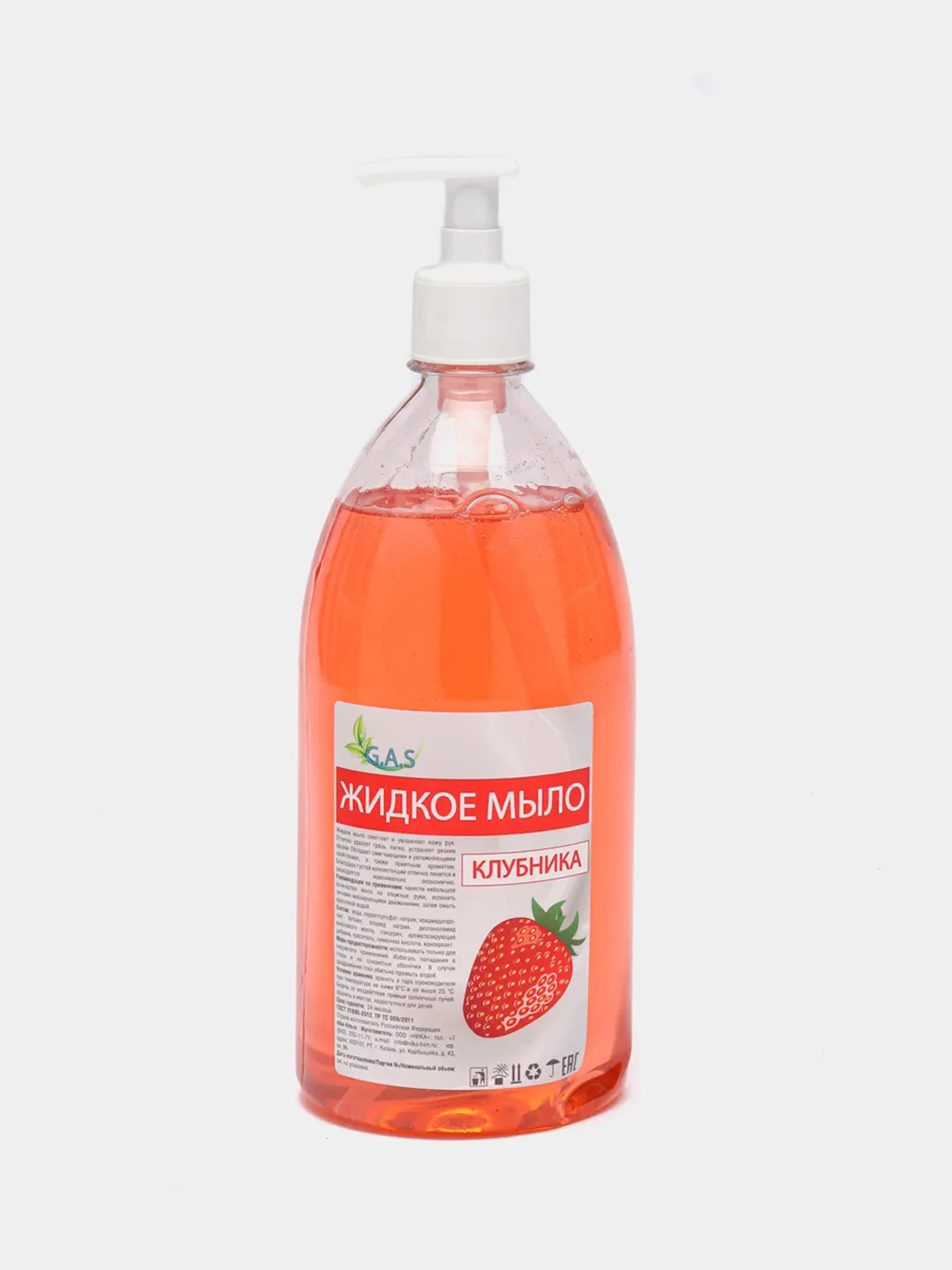 Жидкое мыло для рук с дозатором, 1 литр, 5 ароматов GAScleanex