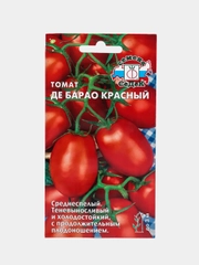Семена Томат "Де барао красный"