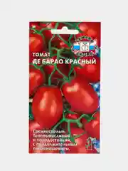 Семена Томат "Де барао красный"