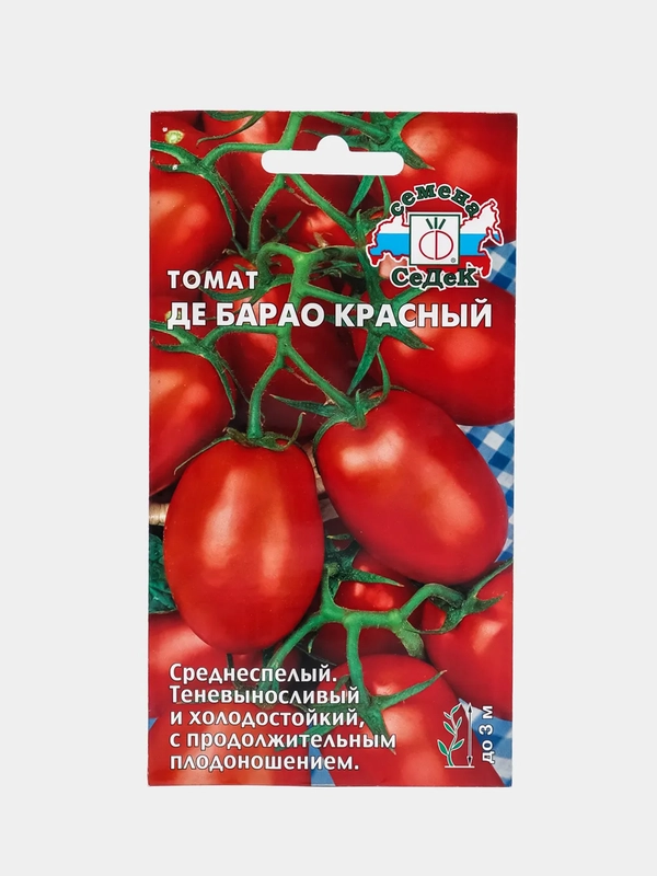 Семена Томат "Де барао красный"