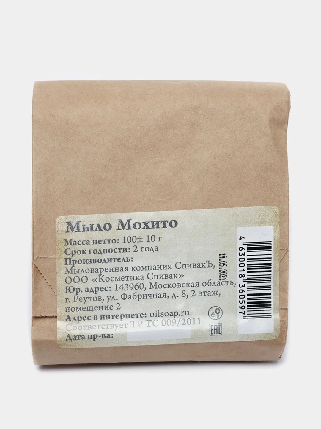 Мыло Мохито СпивакЪ