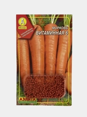 Морковь Витаминная 6 в гранулах, семена