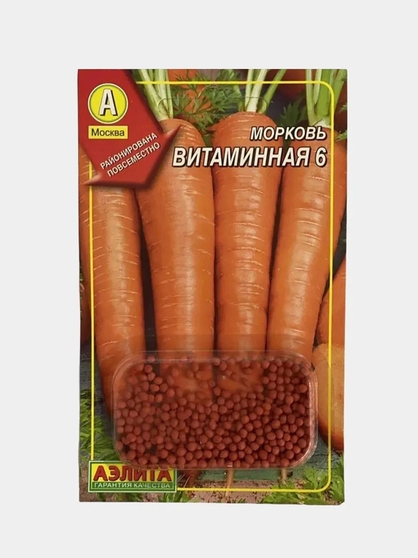 Морковь Витаминная 6 в гранулах, семена