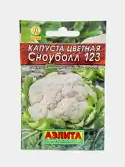 Капуста Сноуболл 123 цветная, семена