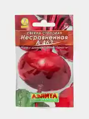 Свекла "Несравненная 463", семена