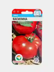 Семена Томат "Василина", 20 штук, Сибирский сад