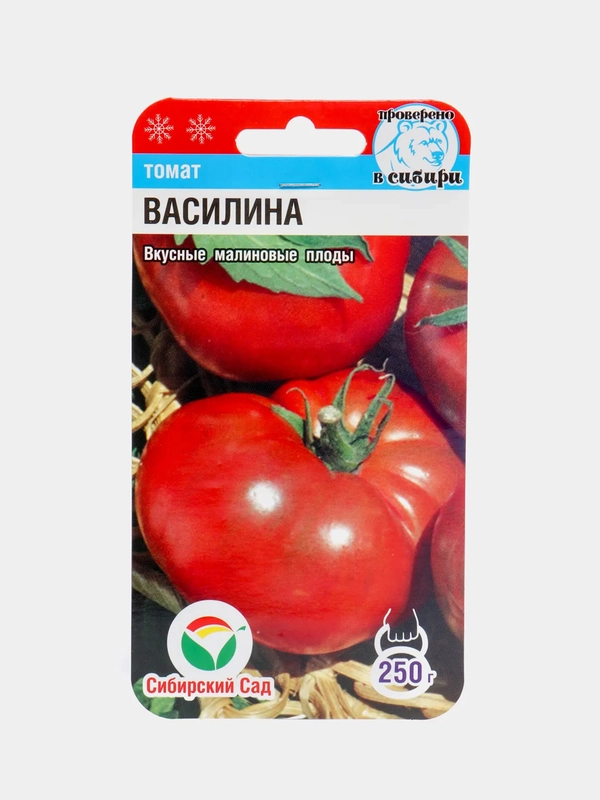 Семена Томат "Василина", 20 штук, Сибирский сад