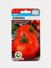 Семена Томат "Олюшка", Сибирский Сад, 20 штук