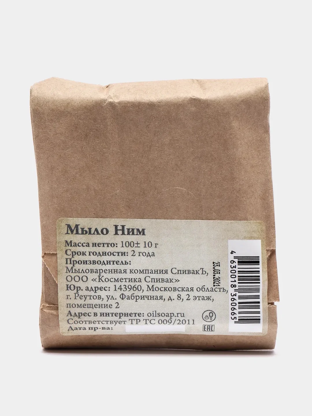 Мыло Ним СпивакЪ