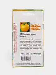 Семена Томат "Хурма", 0,1г (4662743)
