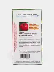 Семена Томат "Розовый гигант", 1г (9330916)