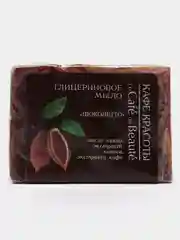 Кафе красоты Глицериновое мыло Шоколетто 100 г