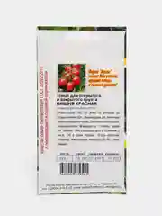 Семена Томат "Вишня красная", 20 шт