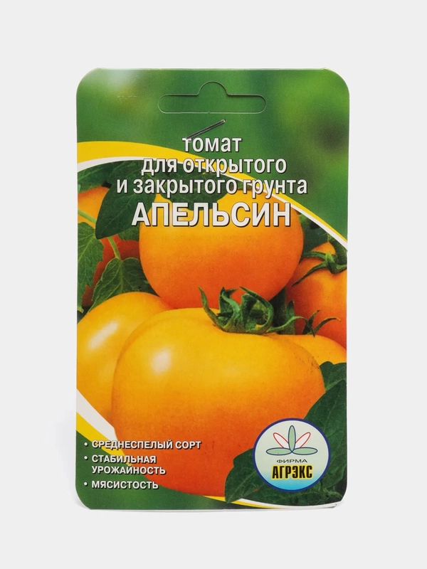 Семена Томат "Апельсин", 20 штук