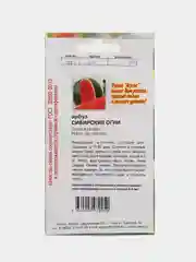 Семена Арбуз "Сибирские огни", 10 штук