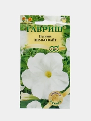 Петуния F1 Лимбо Вайт (семена)