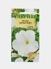 Петуния F1 Лимбо Вайт (семена)