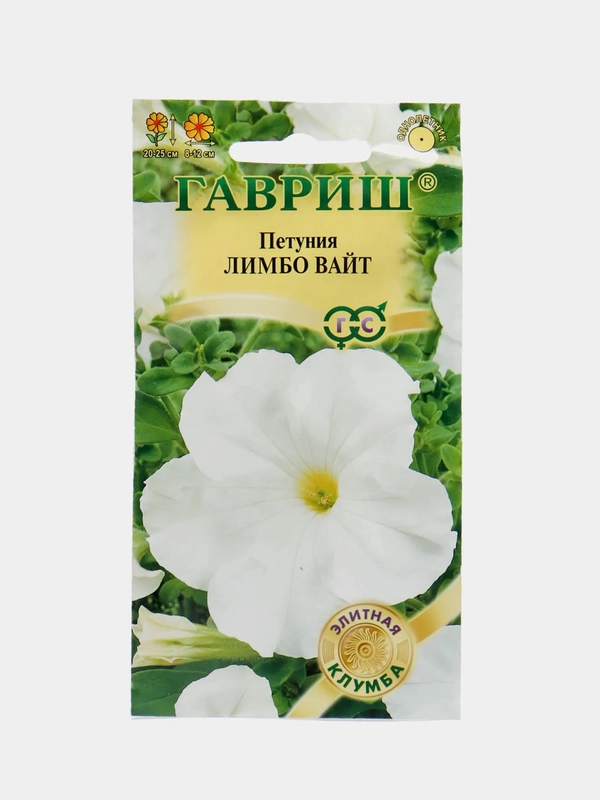 Петуния F1 Лимбо Вайт (семена)