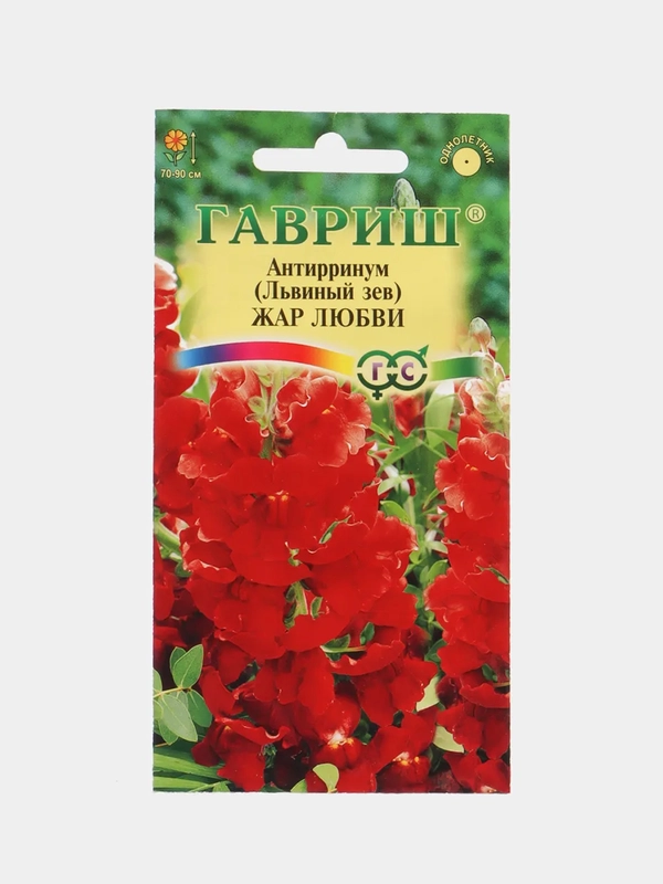 Львиный зев (Антирринум) Жар Любви (семена)