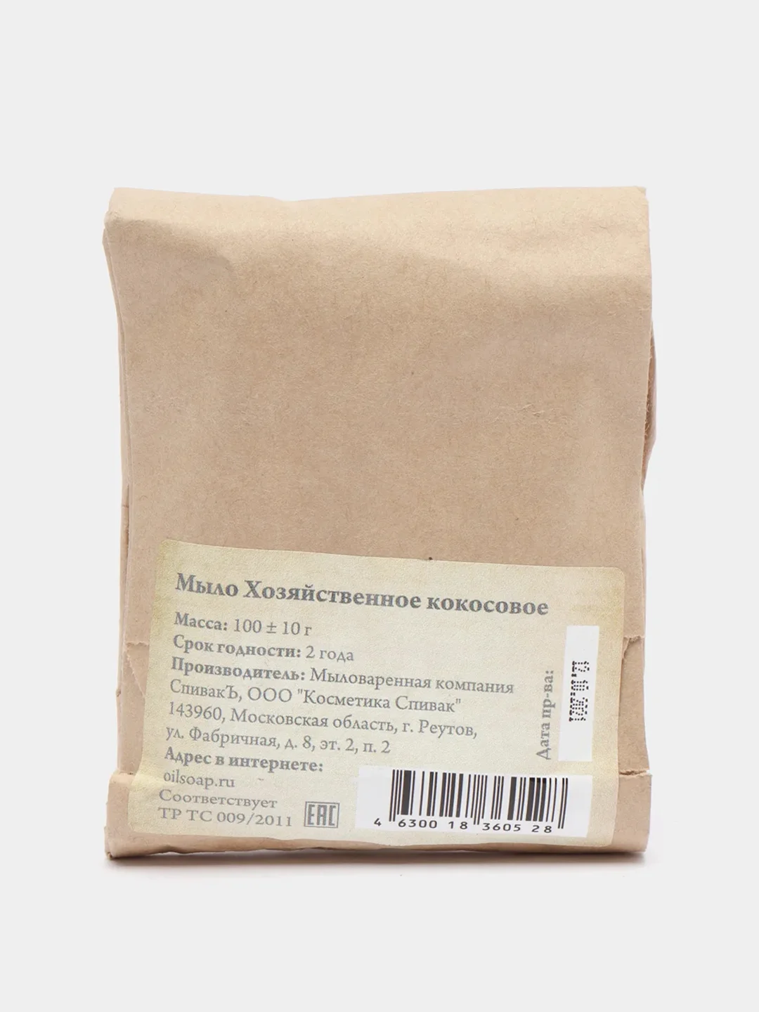 Мыло хозяйственное кокосовое, 100 г, Спивакъ, против пятен, отбеливающее, для стирки