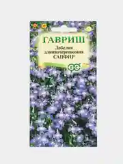 Аметистовый лобелия белая, синяя в ассортименте, семена цветов