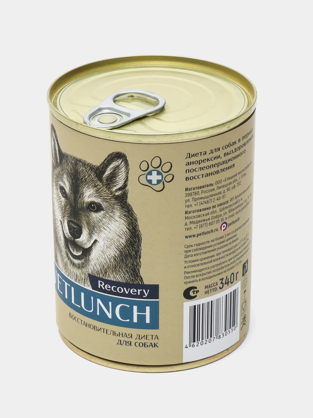 Влажный корм для собак Vetlunch Recovery восстановительная диета консервы 340гр