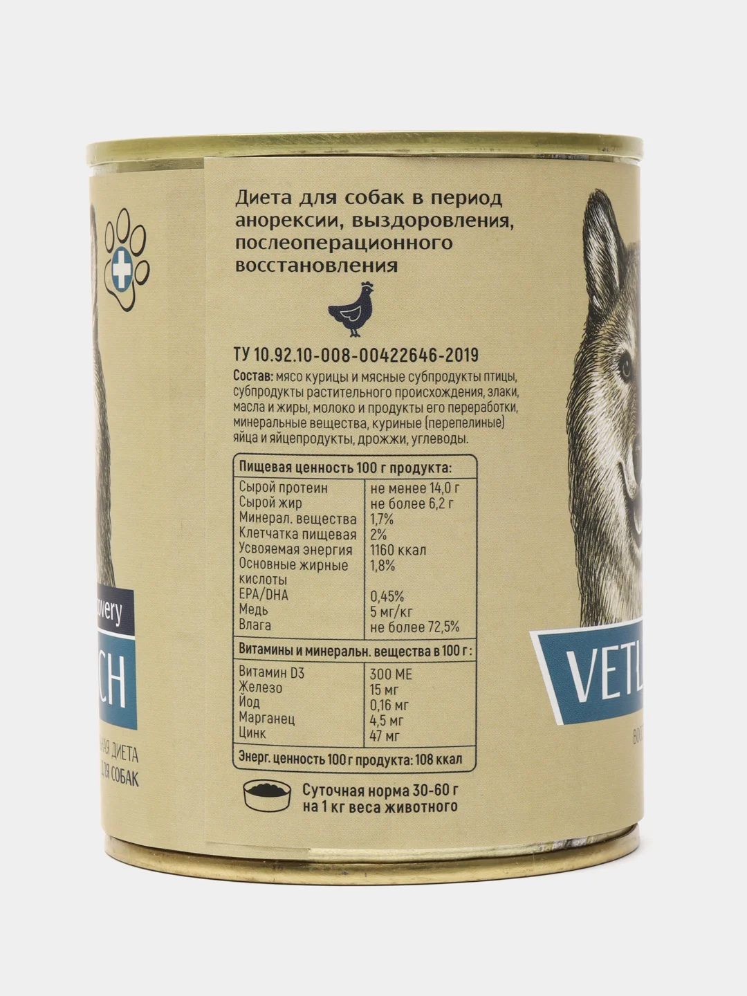Влажный корм для собак Vetlunch Recovery восстановительная диета консервы 340гр