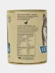 Влажный корм для собак Vetlunch Recovery восстановительная диета консервы 340гр