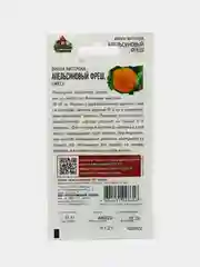 Виола Виттрока Апельсиновый фреш (семена)