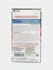 Колокольчик средний Весёлое чаепитие, семена