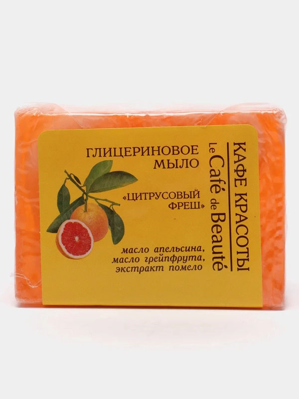 Кафе красоты Глицериновое мыло Цитрусовый фреш 100 г