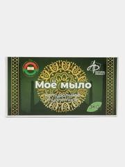 Натуральное туалетное мыло ручной работы "Мое мыло" халяль, 150 г