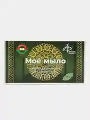 Натуральное туалетное мыло ручной работы "Мое мыло" халяль, 150 г