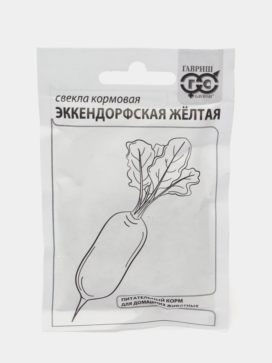 Желтый свекла кормовая Эккендорфская жёлтая, красная, МОНО, семена