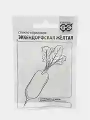 Желтый свекла кормовая Эккендорфская жёлтая, красная, МОНО, семена