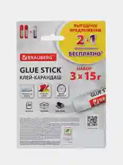 Клей-карандаш "2+1 обесцвечивающийся" BRAUBERG 15 г, 3 штуки