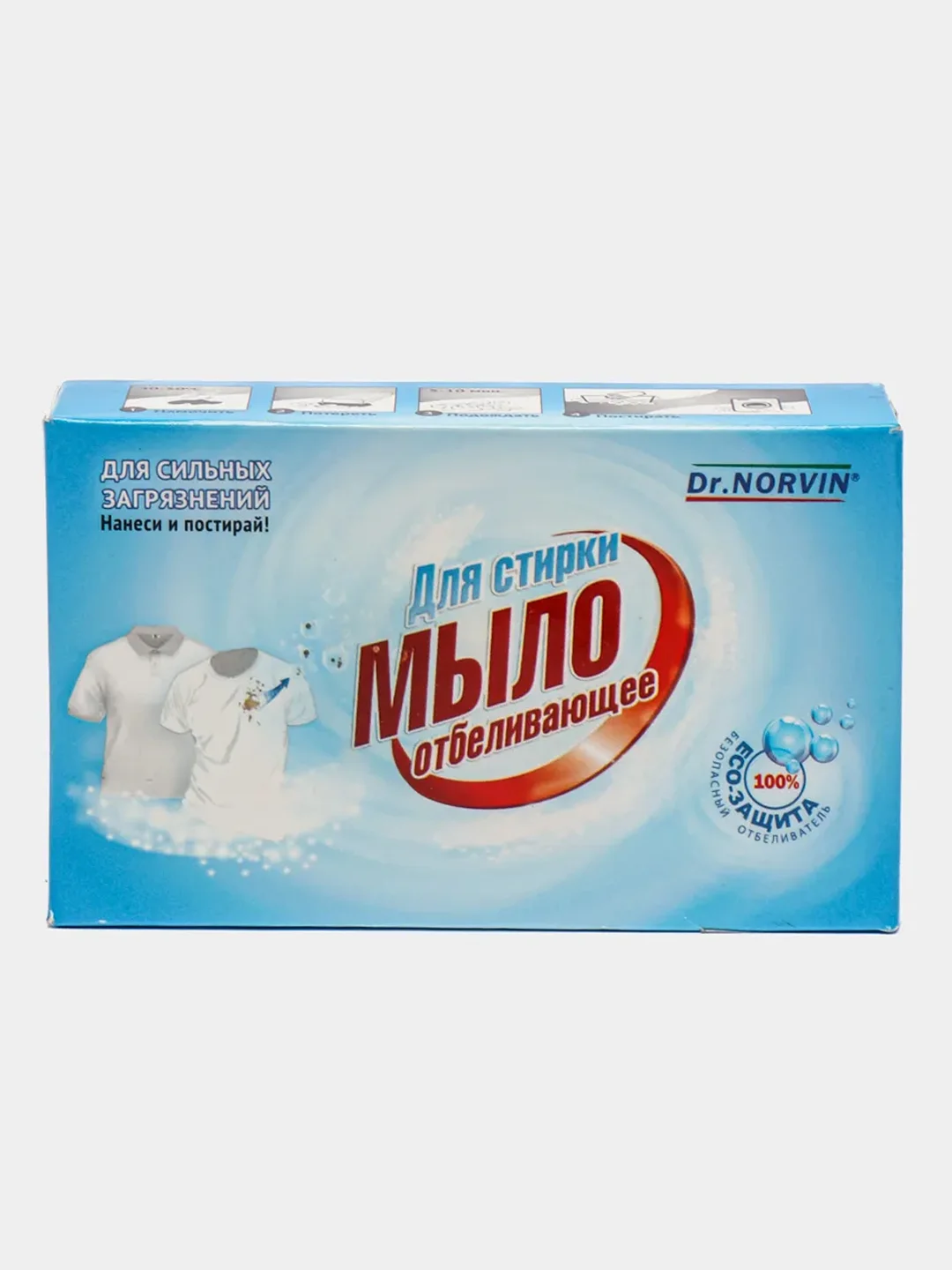 Белый мыло хозяйственное "Dr.Norvin" Отбеливающее, 100 г отбеливатель