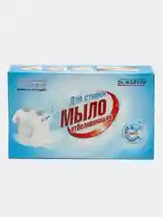 Белый мыло хозяйственное "Dr.Norvin" Отбеливающее, 100 г отбеливатель